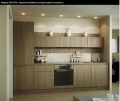 Castagna cucine NATURA