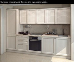 Castagna cucine CASHMERE, CASHMERE VINTAGE