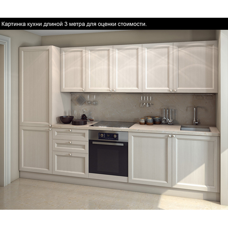 Castagna cucine CASHMERE, CASHMERE VINTAGE