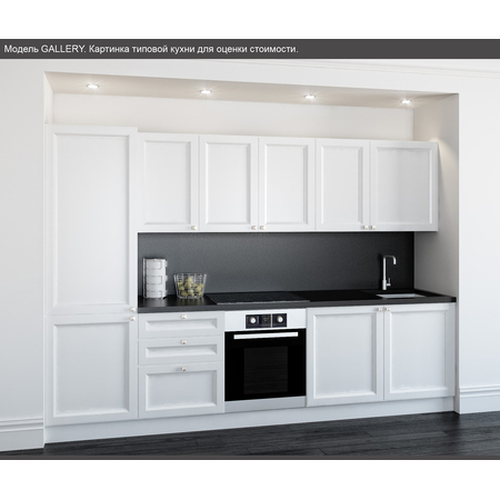 Castagna cucine GALLERY