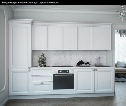Castagna cucine MARYROSE